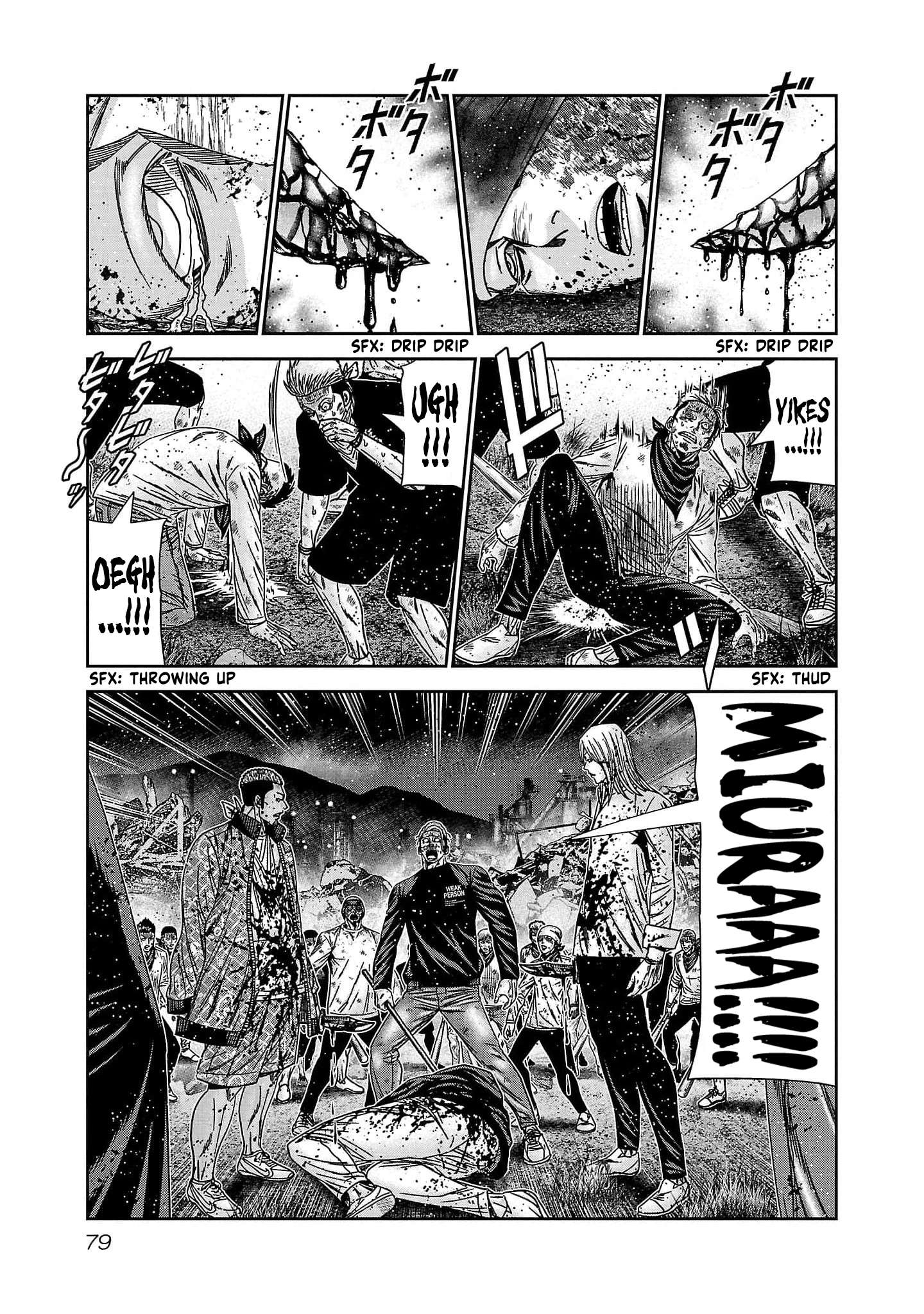 Out (Makoto Mizuta) Chapter 230 11